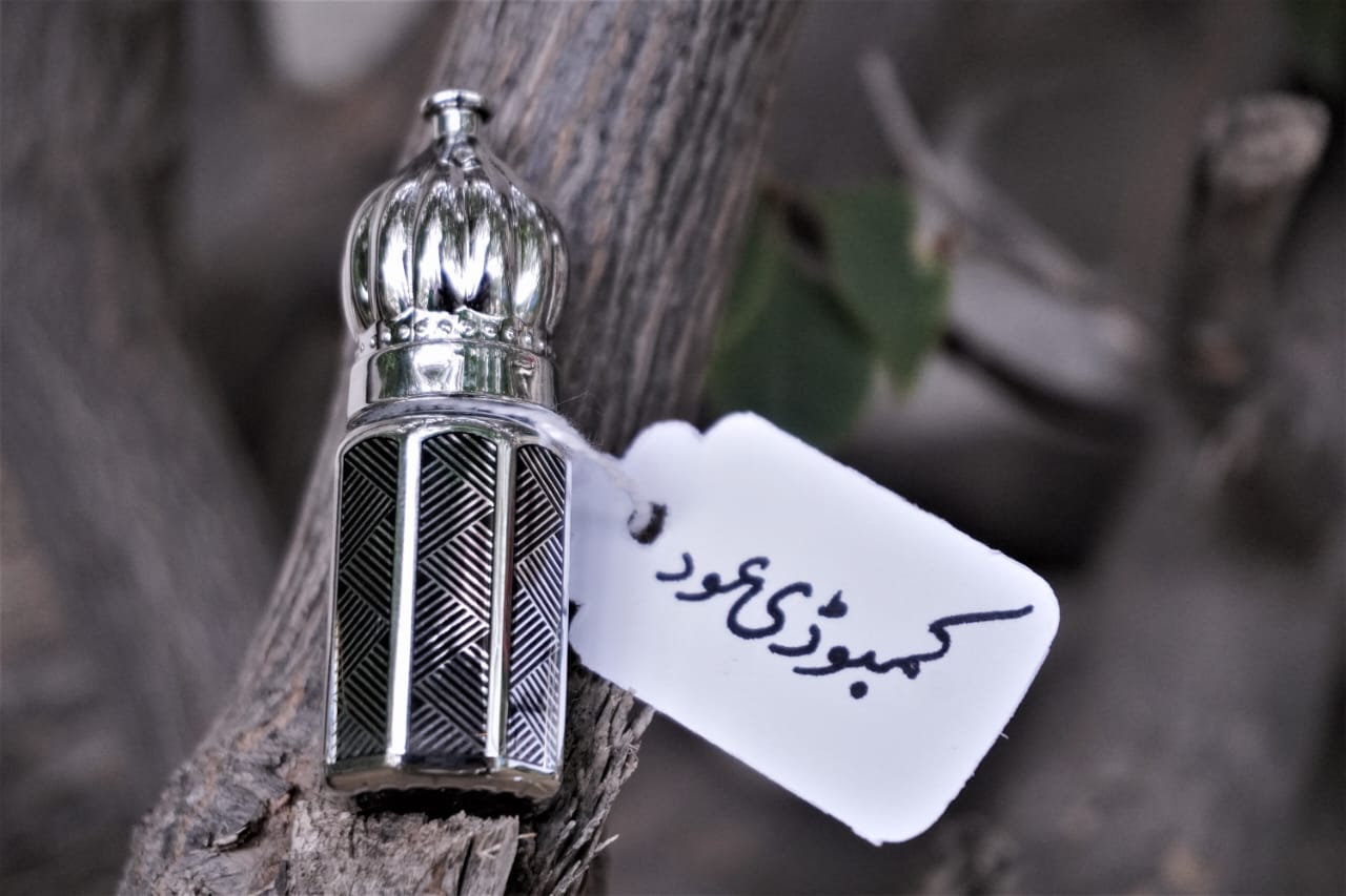 Kamboodi Oud