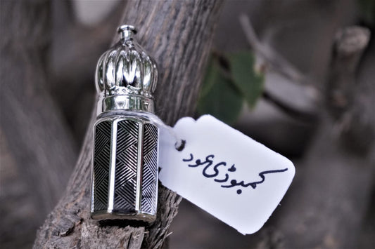 Kamboodi Oud